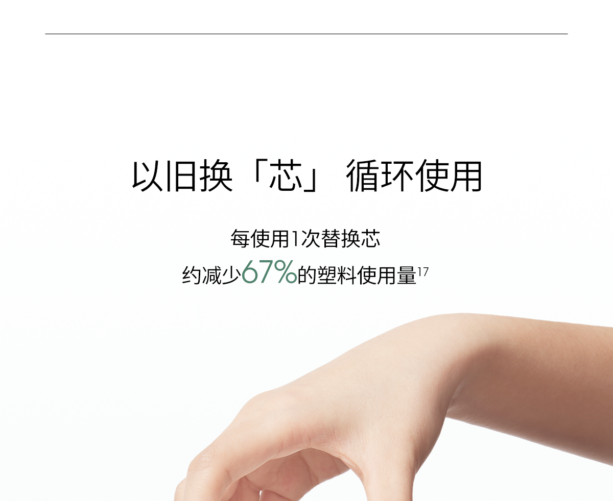 ddg青苹卸妆膏   温和清洁易乳化不糊眼敏感肌 110ml/瓶