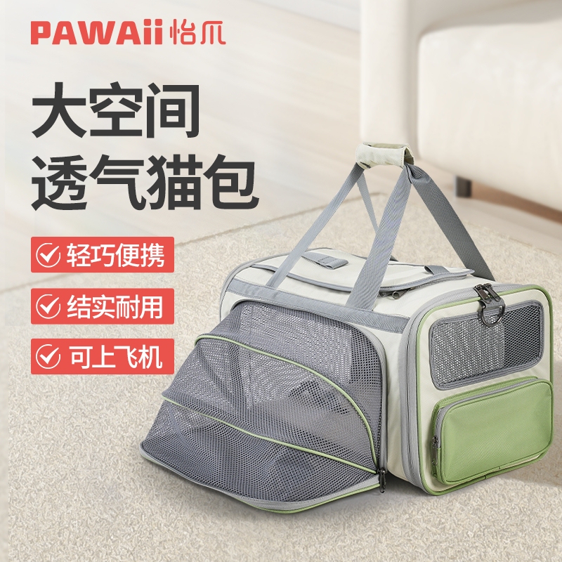 Pawaii Yizhao Cat Carrier Portable Pet Bag for Cats and Dogs, Soft Airline Approved Expandable Bag for Traveling on Airplanes Pawaii Yizhao Cat Carrier Portable Pet Bag for Cats and Dogs, Soft Airline Approved Expandable Bag for Traveling on Airplanes