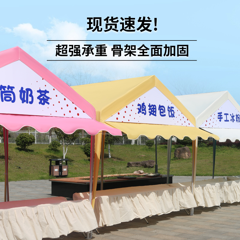Outdoor Stall Tents, Sunshade Umbrellas, Market Trendy Tents, Advertising Tents, Four-Corner Rainproof and Simple Tents for Stall Setup
