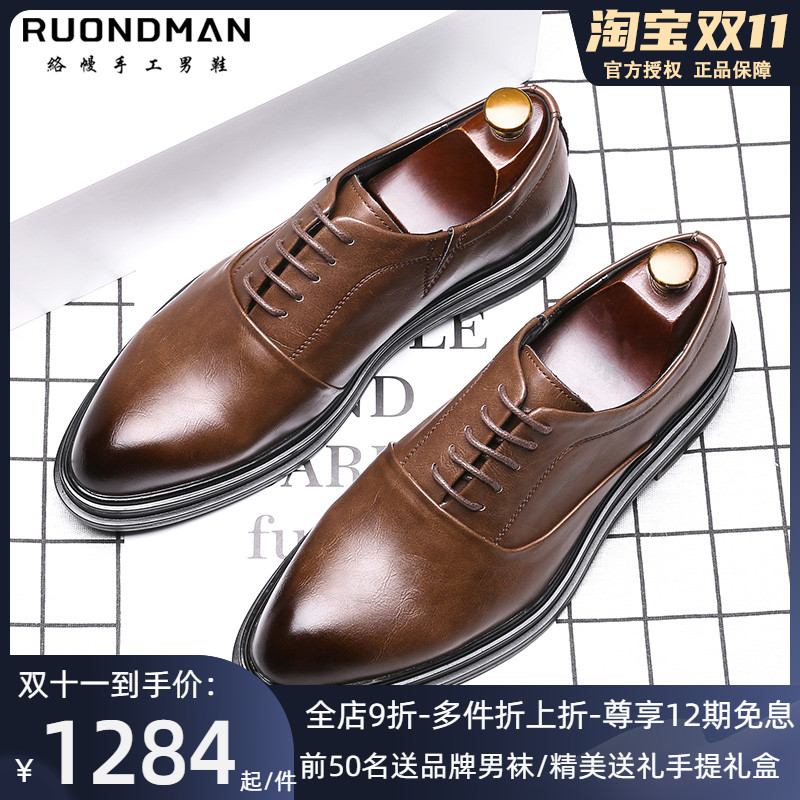 RUONDMAN2022 new business formal leather shoes men's pointed toe thick bottom groom shoes professional work casual leather shoes
