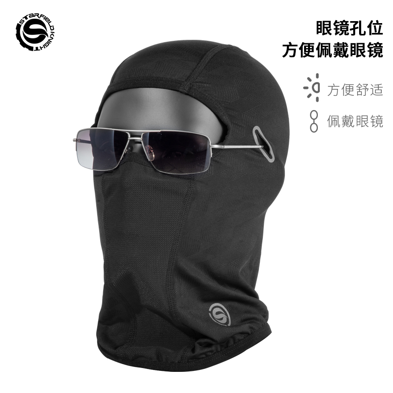 Star Knight motorcycle riding headgear helmet with high elastic breathable glasses hole bicycle mask four seasons