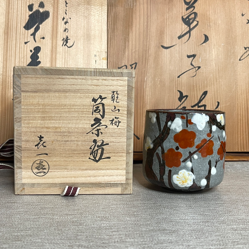 日本乾山加藤喜一造梅筒茶盌筒茶碗抹茶碗茶具茶道具