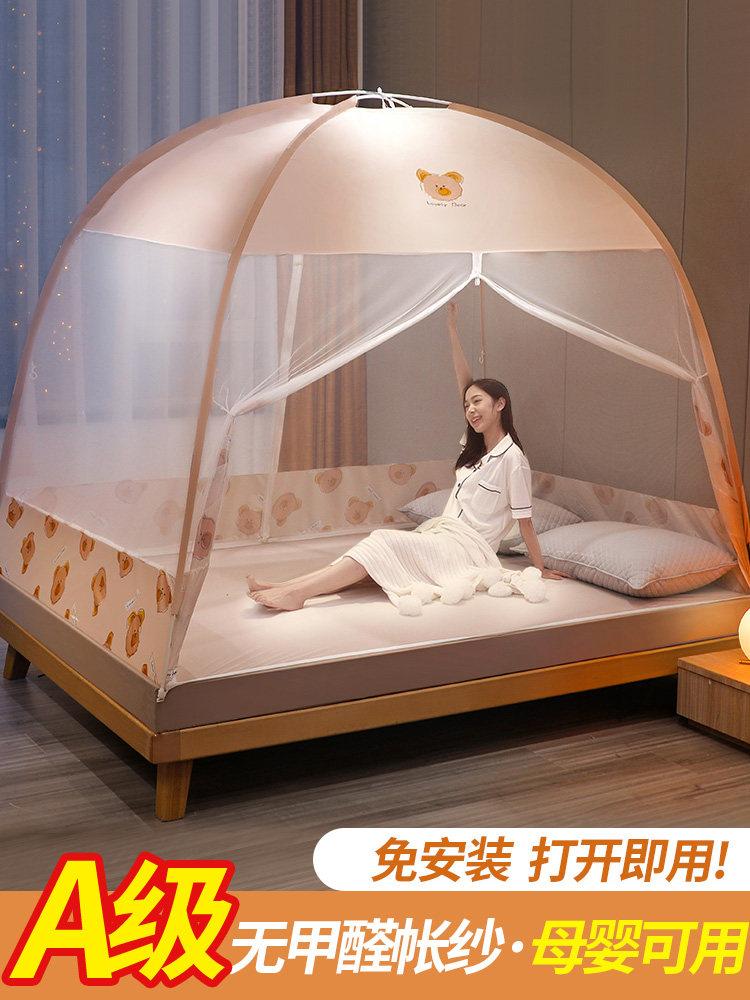 Free installation of yurt mosquito net home bedroom 1 2m bed dust-proof top bracket 2022 new anti-fall children