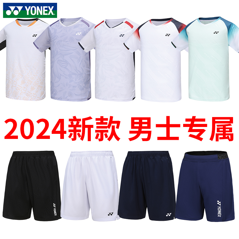 Authentic Yonex New Men's Badminton Clothing Men's Competition Clothing Quick-Drying Short-Sleeved Top T-Shirt Authentic Yonex New Men's Badminton Clothing Men's Competition Clothing Quick-Drying Short-Sleeved Top T-Shirt