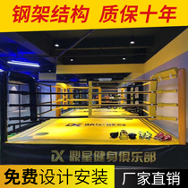 Boxing ring ring octagon cage fighting cage landing ground on the ground V-style MMA fighting match training fist ring