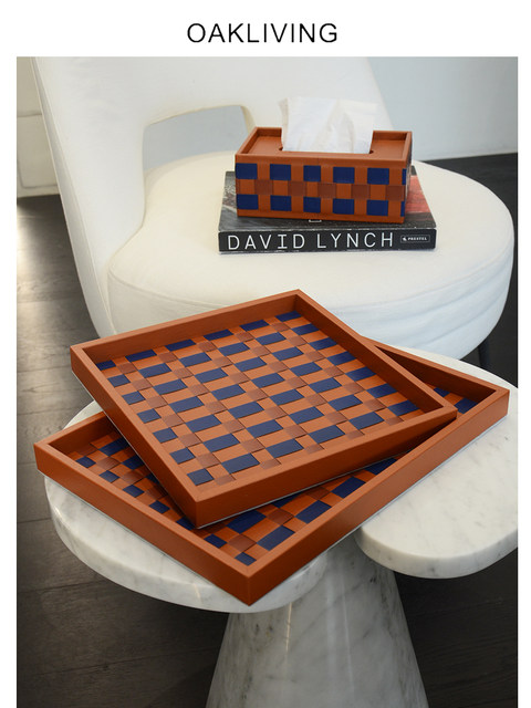 oakliving编织棋盘格皮革托盘高级轻奢收纳盘家用桌面餐盘送礼