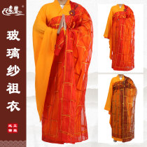 Yuanchen ancestral robes Tang monk cassocks red monk robes summer seasons monk robes abbots robes glass gauze silk