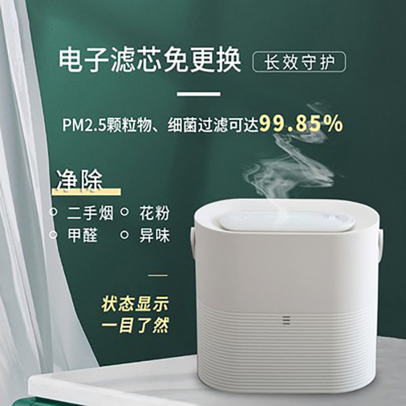 Youpin desktop air purifier home bedroom removes formaldehyde office small portable smoke and dust removal freshener