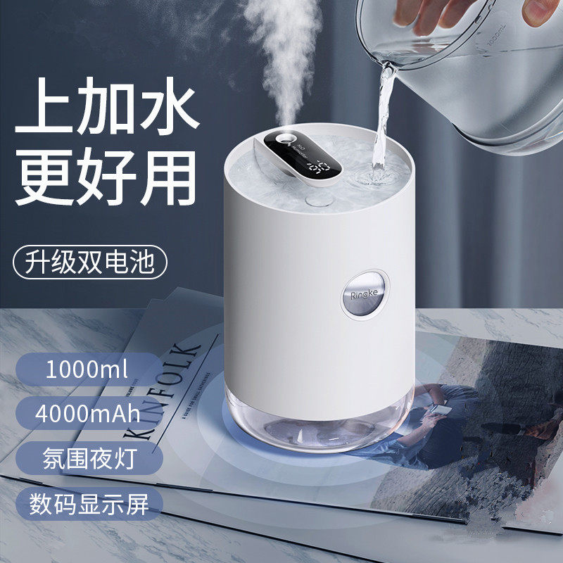 Youpin ecological humidifier with water and large amount of fog home mute bedroom mini aromatherapy small usb charging - Taobao