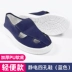 Giày chống tĩnh điện đế dày mềm PU bốn lỗ bề mặt lưới khăn vừa thoải mái thoáng khí khử mùi giày làm việc xưởng không bụi cho nam và nữ giầy tĩnh điện 
