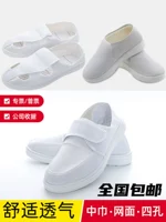 Антистатические полиуретановые комфортные дышащие дезодорированные рабочие туфли подходит для мужчин и женщин без пыли, мягкая подошва