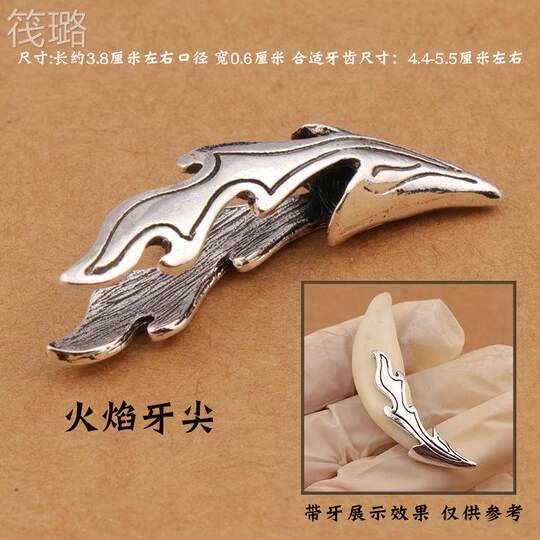 Rafulu tibetisches Silber-Zahnspitzen-Set, Wolfszahn-Anhänger, Herren- und Damen-Halskette, authentische Tasche, schwarzer Hundezahn-Anhänger, Zahnspangen knacken nicht die Persönlichkeit