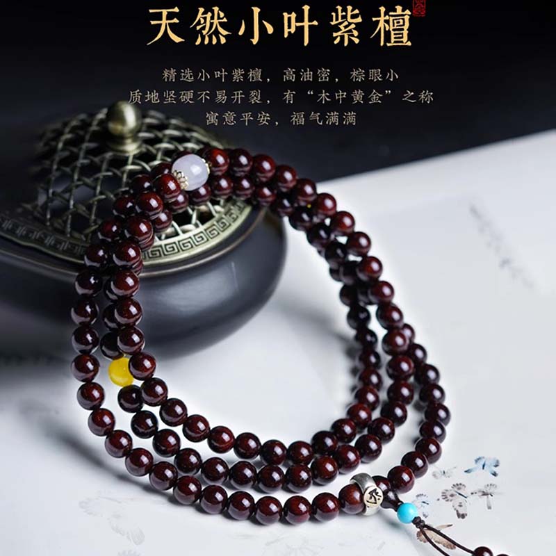 「美品」御念珠　本紫檀 天然正品小叶紫檀手串108颗念珠有何特别之处？适合日常佩戴吗？-紫檀