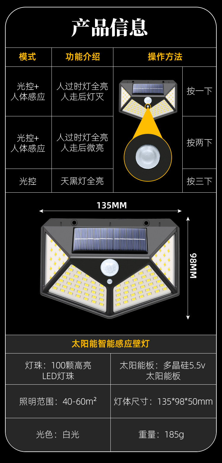 Открытый стене 太阳能灯户外庭院灯家用人体感应农村门口墙壁灯照明壁灯 Gigalumi