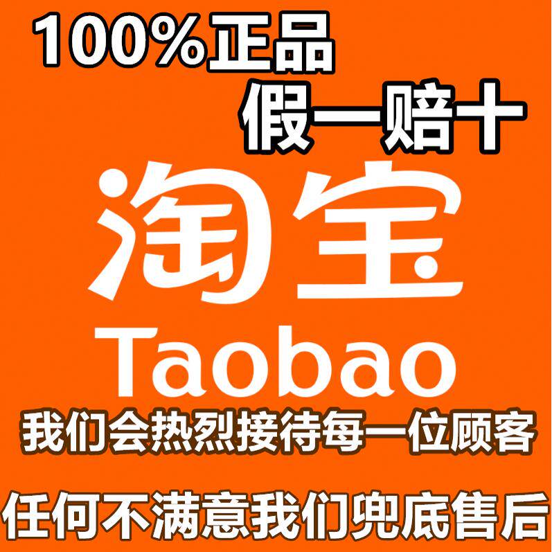 品牌好货授权店