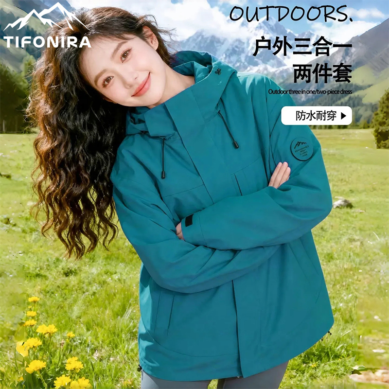 Tifonira Soft Shell Jacket for Women, Autumn and Winter Three-In-One Outdoor Windproof and Waterproof Hiking and Mountaineering Jacket for Small People