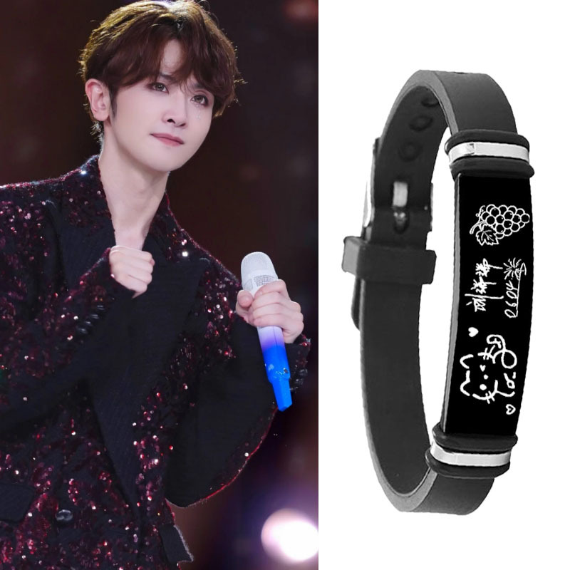 Liu Duanduan Fan Merchandise Signature Titanium Steel Adjustable Bracelet, Fresh and Trendy Instagram-Style Commemorative Wristband for Couples
