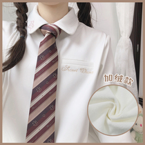 (Plus Velvet version of Melodrama Poetry) Feet between feet JK Original uniform 100 hitch long sleeve Japanese autumn winter warm shirt