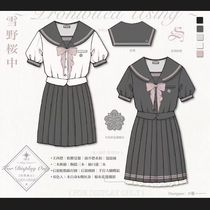 Collection (snow wild cherry in) feet between feet JK original uniform cashew school for short sleeve summer suit sailor suit