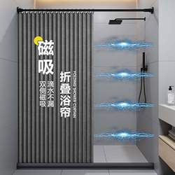 Invisible Shower Curtain Set, Punch-Free Bathroom Waterproof Cloth, Mildew-Proof Bathroom Foldableing Curtain, Accessible Luxury Partition Hanging Curtain