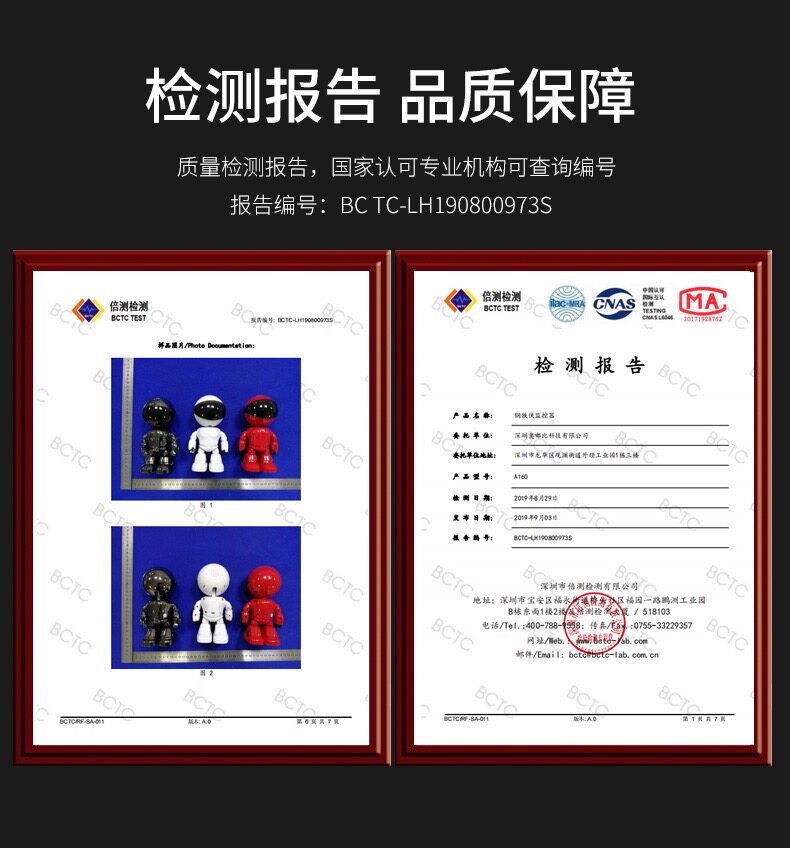 IP-камера 机器人无线监控摄像头手机远程