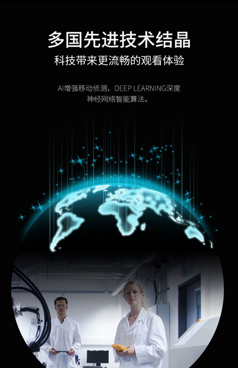 IP-камера 机器人无线监控摄像头手机远程