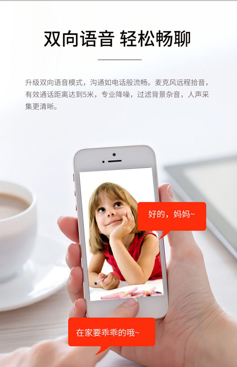 IP-камера 机器人无线监控摄像头手机远程