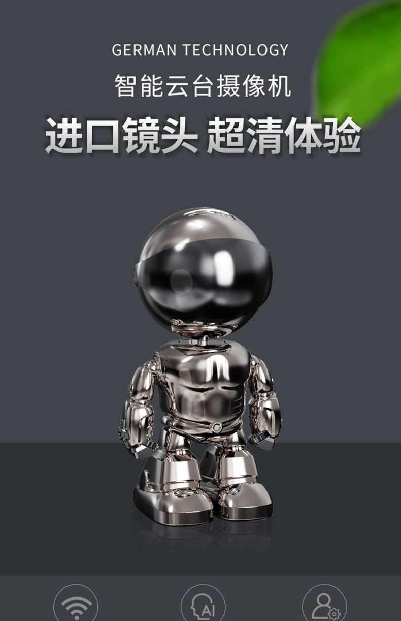 IP-камера 机器人无线监控摄像头手机远程
