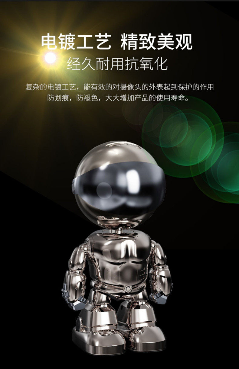 IP-камера 机器人无线监控摄像头手机远程
