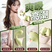 (Self-operated) Vibrator womens insertable outdoor wear strong shock silent sex toys for girls clitoris small toys