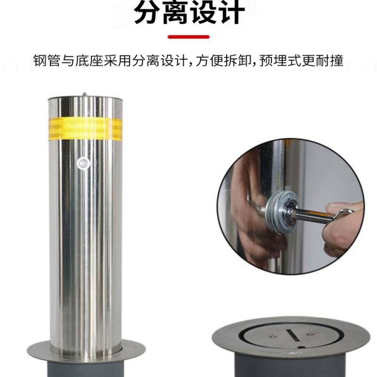 源头工厂揭秘:可拆卸固定手提防撞柱,隔离柱新选择!-路障-淘宝百科网