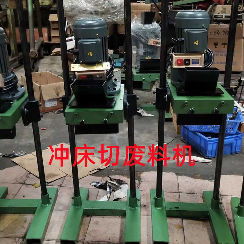 Automatic Stamping and Cutting Waste Material Machine, Automatic Punching and Cutting Machine, Metal Waste Shredder, Automatic Waste Cutting Machine, Crusher