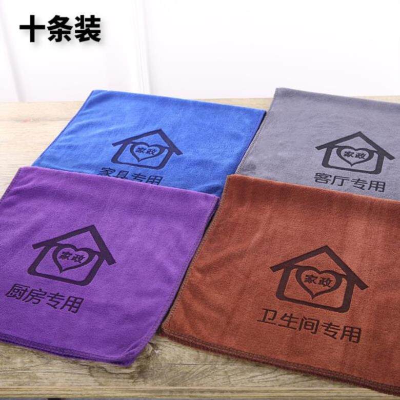 Housekeeping rags multi-color housekeeping cleaning special towel cleaning rags high-end classification cleaning towel wiping the floor