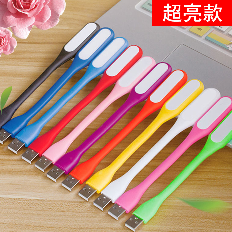 LED light USB Xiaomi Computer notebook table lamp Mini eye protection mobile charging action power with small night light