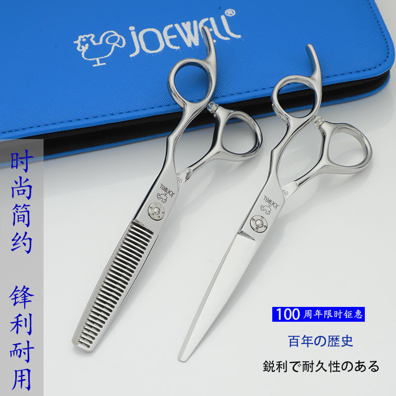 Japanese Chicken Brand Hairdressing Scissors Professional Authentic Set for Hairstylists, Including Straight Scissors, Thinning Scissors, and Blending Scissors for Seamless Thinning and Cutting