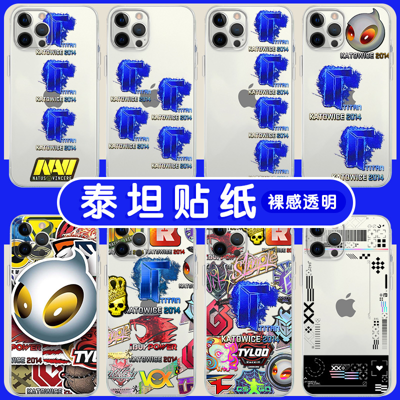 Csgo Titan Sticker Phone Case for Apple 14, Huawei Mate 40, Four-In-One iPhone 13 Pro Max Holographic Oppo Xiaomi 11 Print Set, Compatible with Vivo 12, P40 Co-Branded 30 Peripherals, X50 Xr