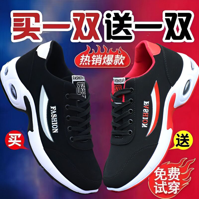 Men's Sports Casual Leather Shoes, Waterproof, Non-Slip, Wear-Resistant Work Shoes, Men's 2026 New Model, Men's Autumn and Winter Black Shoes Men's Sports Casual Leather Shoes, Waterproof, Non-Slip, Wear-Resistant Work Shoes, Men's 2026 New Model, Men's Autumn and Winter Black Shoes