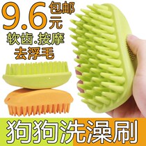 Pet dog kit kit cats bath and brush dog bath and brush Teddy life kit bath