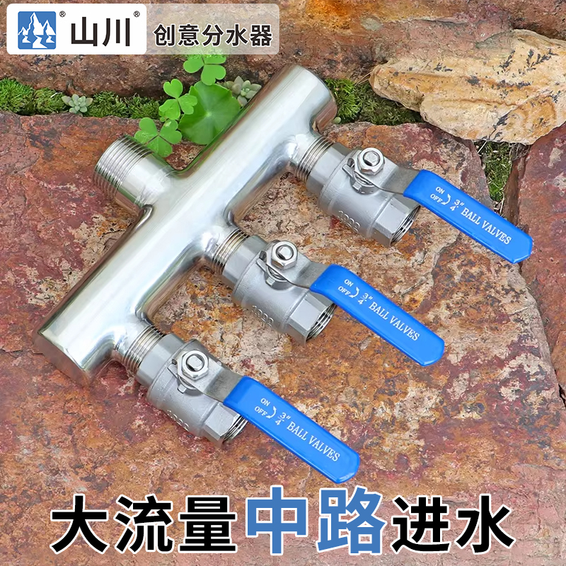 Stainless Steel Valve Water Distributor 1.0inch Male Thread to Six-Point Male Thread, Central Water Inlet, One Inlet Two Outlet Diverter Valve