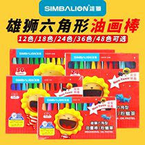 Lion student 48-color childrens oil pastels 36-color hexagonal colorful pink crayons 24-color graffiti soft crayons