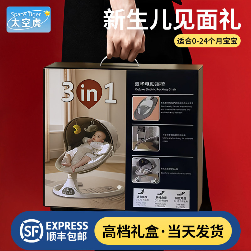 Космический Тигр подарочная коробка для новорожденного ребенка Подарок на встречу при рождении ребенка Набор подарочных коробок для встречи новорожденного ребенка Подарок высокого класса