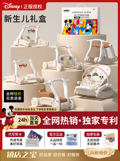 Disney-Geschenk für Neugeborene, praktische Geschenkbox für Neugeborene, Babygeschenk, Geschenk für den ganzen Monat, Babyspielzeug