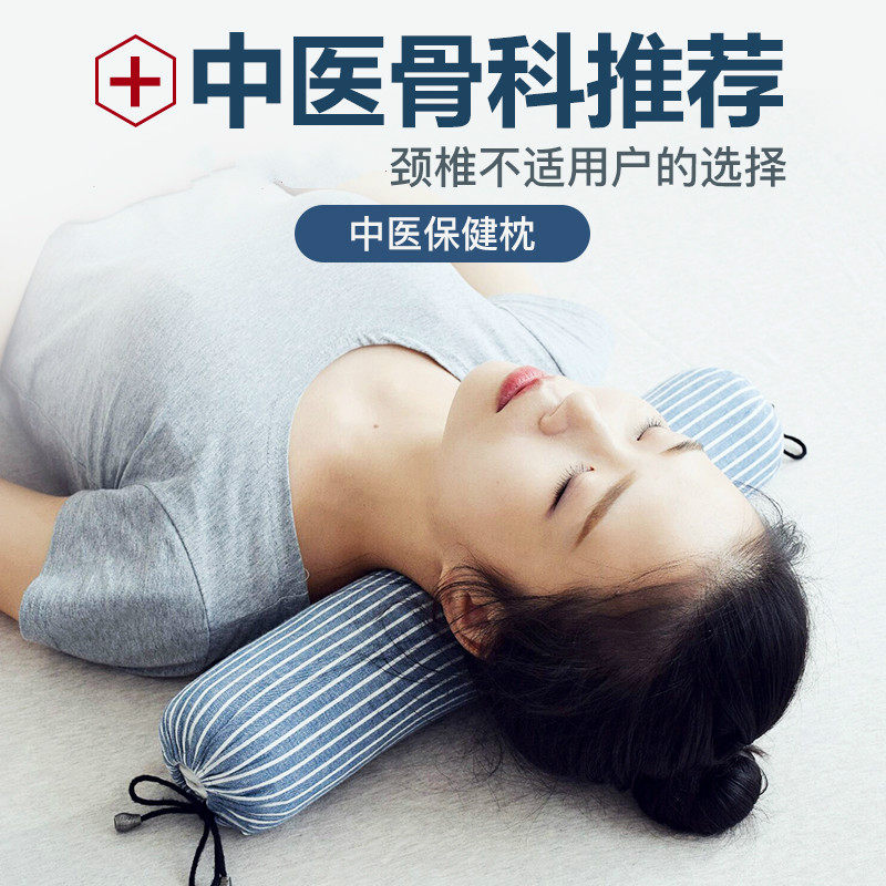 Cervical Spine Pillow Sleep Special Repair Cervical Spondylosis People Cylindrical Buckwheat Semen Cassiae Protect Neck Pillow Help Sleep Stiffness