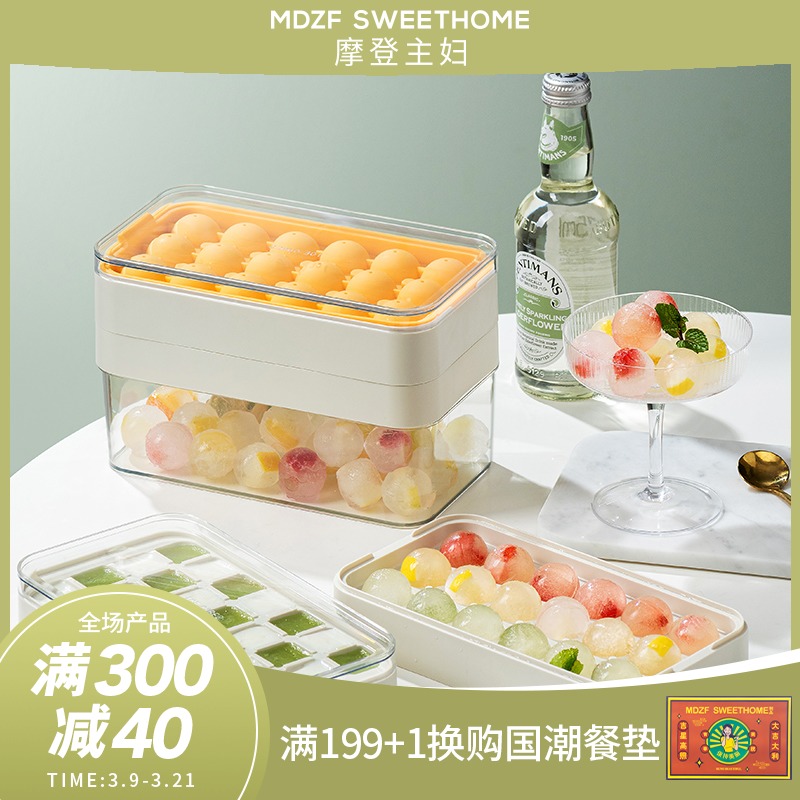 Ice-block molds Summer home ice-making box Ice Mold Food Grade Silicone Gel Hockey Storage Ice-making God