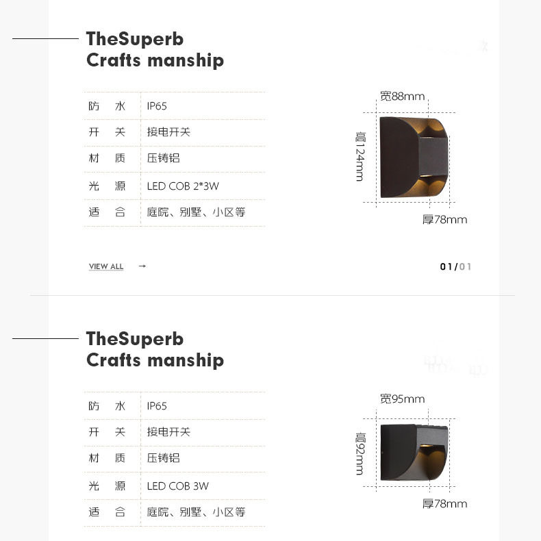 Открытый стене 户外壁灯防水门口led现代简约打光灯照明灯店面外墙门头招牌射灯
