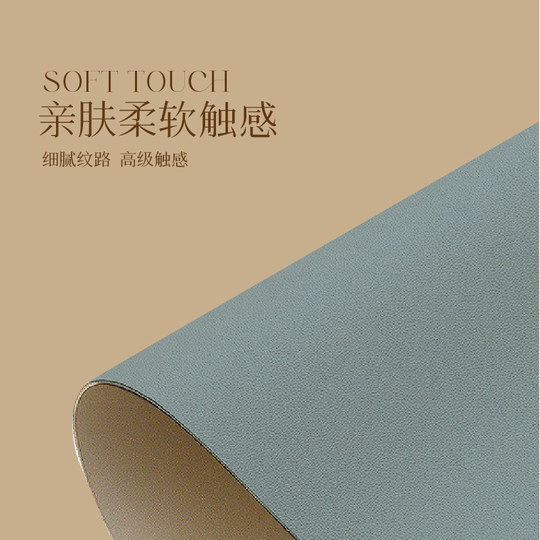 Table mat, no-wash, oil-proof, waterproof, anti-scalding tablecloth, thermal insulation, high-end tablecloth, leather mat, coffee table mat, tablecloth