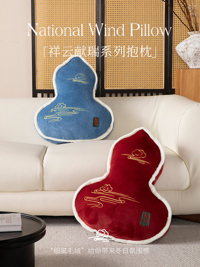 New Chinese style gourd pillow, living room sofa, special-shaped Fulu cushion, office workstation waist pillow, national style decorative pillow