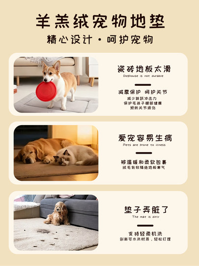 Winter thickened pet floor mats, dog cage fence carpets, cat and dog sleeping mats, warm mats, cat and dog placemats