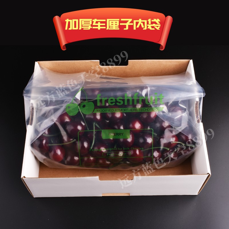 Thickened cherries packaging box inner bag fruit store cherry split 2 catties 5 catties plastic transparent fresh-keeping bag portable