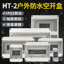 Waterproof outdoor assembly and distribution box houseuser external power gate rainproof control cabling box air switch box